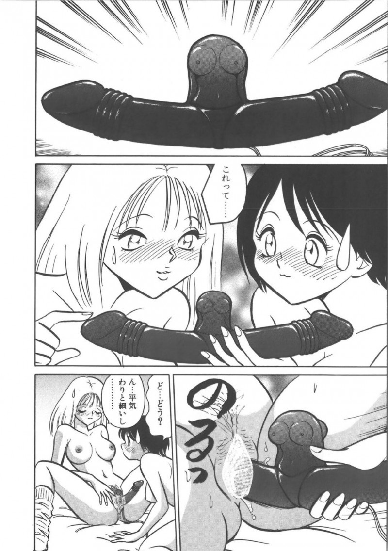 【エロ漫画】百合プレイのAV撮影をする女性2人…お互い心に無いことを口にしながら快調に撮影を進めていく！体操服を脱いた後は双頭ディルドで同時イキ！【毛野楊太郎:お仕事だしィがんばりま～す】