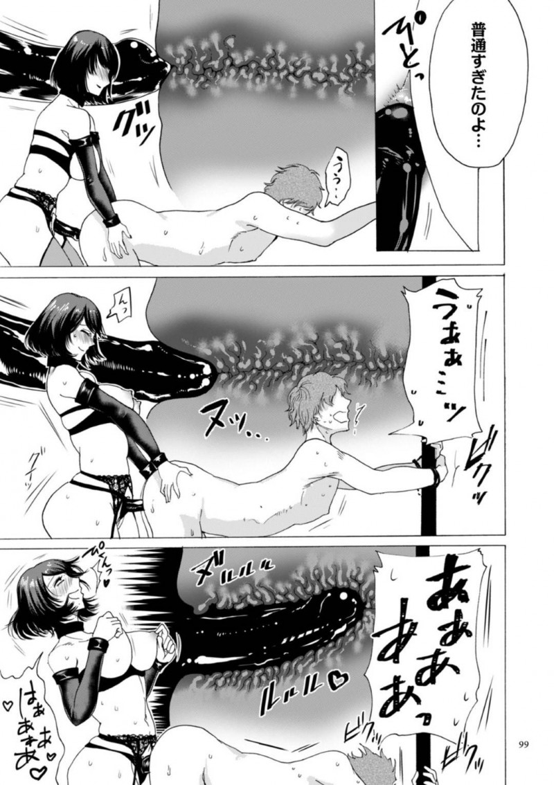 【エロ漫画】旦那とのセックスに物足りなさを感じたスレンダーお姉さん…マンネリを解消しようといつもは彼から責められている彼女だったが、立場を逆転して彼の事をペニバンで犯したり、足コキしたりとドSプレイをするように！【はせべso鬱:SMリバース】