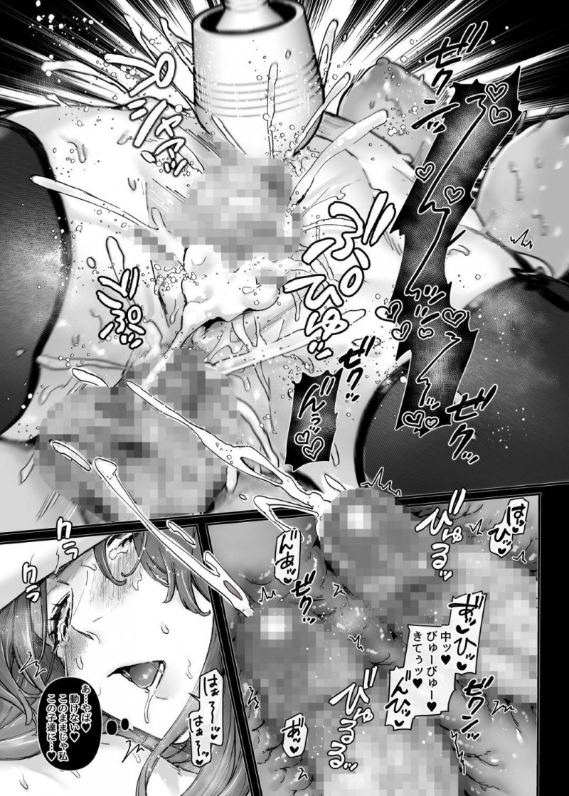 【エロ漫画】地下室で男を飼いならすVRAVでオナニーする淫乱お姉さん…彼女は地下室内で男たちに取り囲まれてはフェラや手コキ、パイズリなどエッチな事をし、次々と生挿入乱交セックスまでさせる！【露々々木もげら:ラストモール～首吊男子と肉食女子～ 第5話 彼女の秘密】