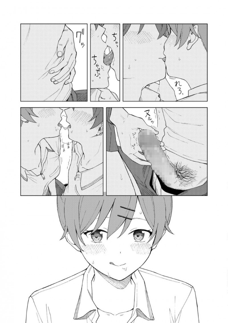 【少年漫画】テスト期間中彼氏と遊べずむくれるJK彼女…やっと彼氏を独占して家デートを楽しむ！暇になった彼女は誘惑して久しぶりのいちゃいちゃセックス！【みかづち】