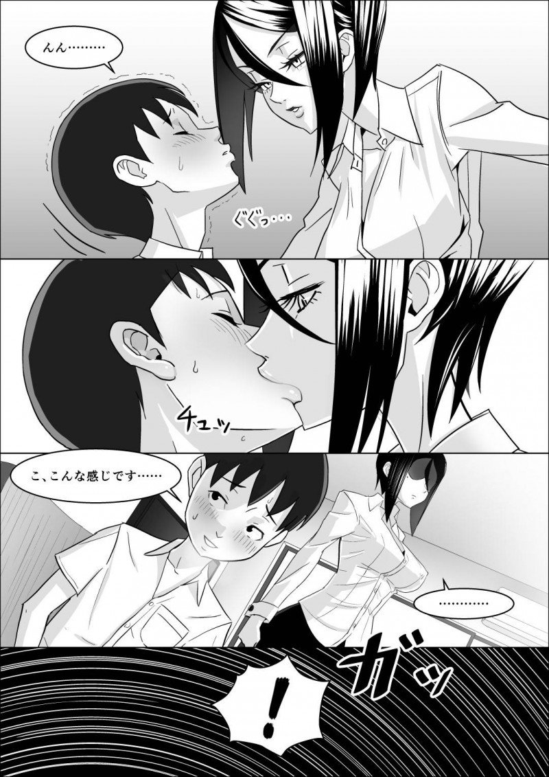 性教育をしてくるドSすぎる彼女の母親…ど変態なので逆レイプしたり手コキして娘から寝取っちゃう！【コースティカ：彼女の母親の性教育】