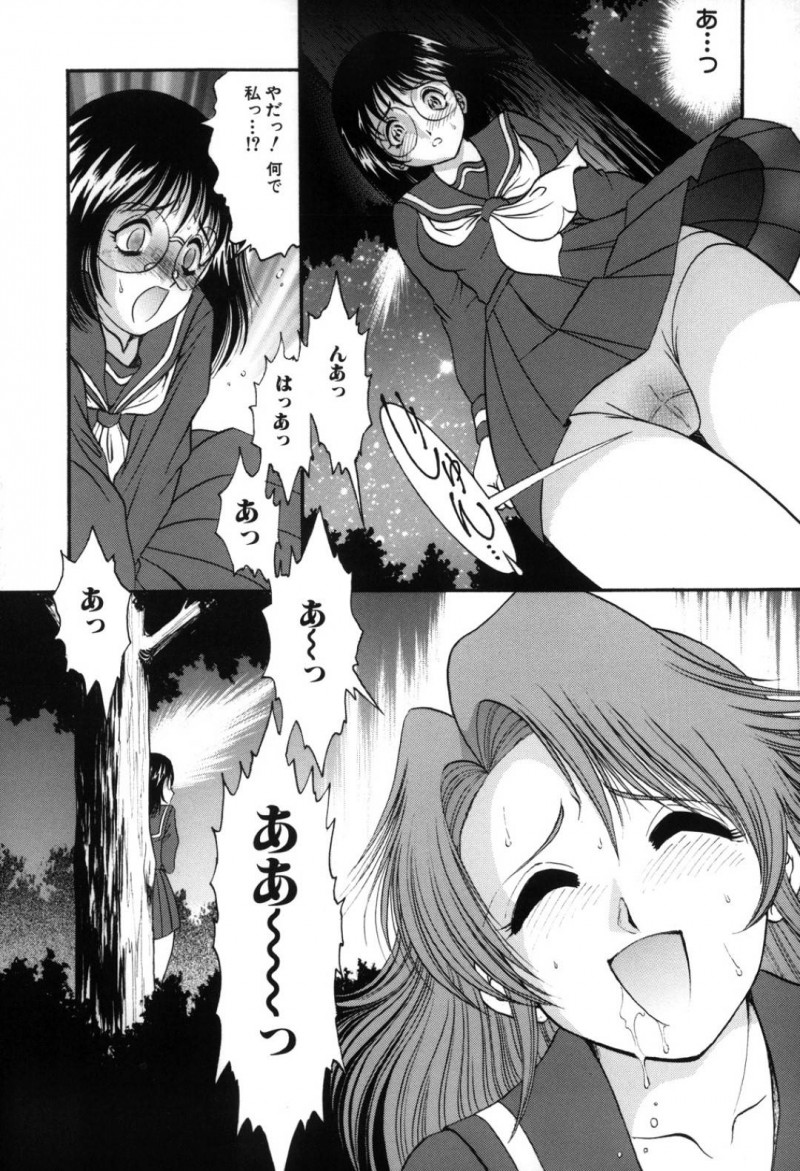 【少年漫画】彼氏の男性教師にアナルパールを着けられていたJK彼女…1日着けて外す瞬間に絶頂してしまうほどアナル調教されている彼女は今日も処女を卒業できずにアナルセックスをする！【YASKA】