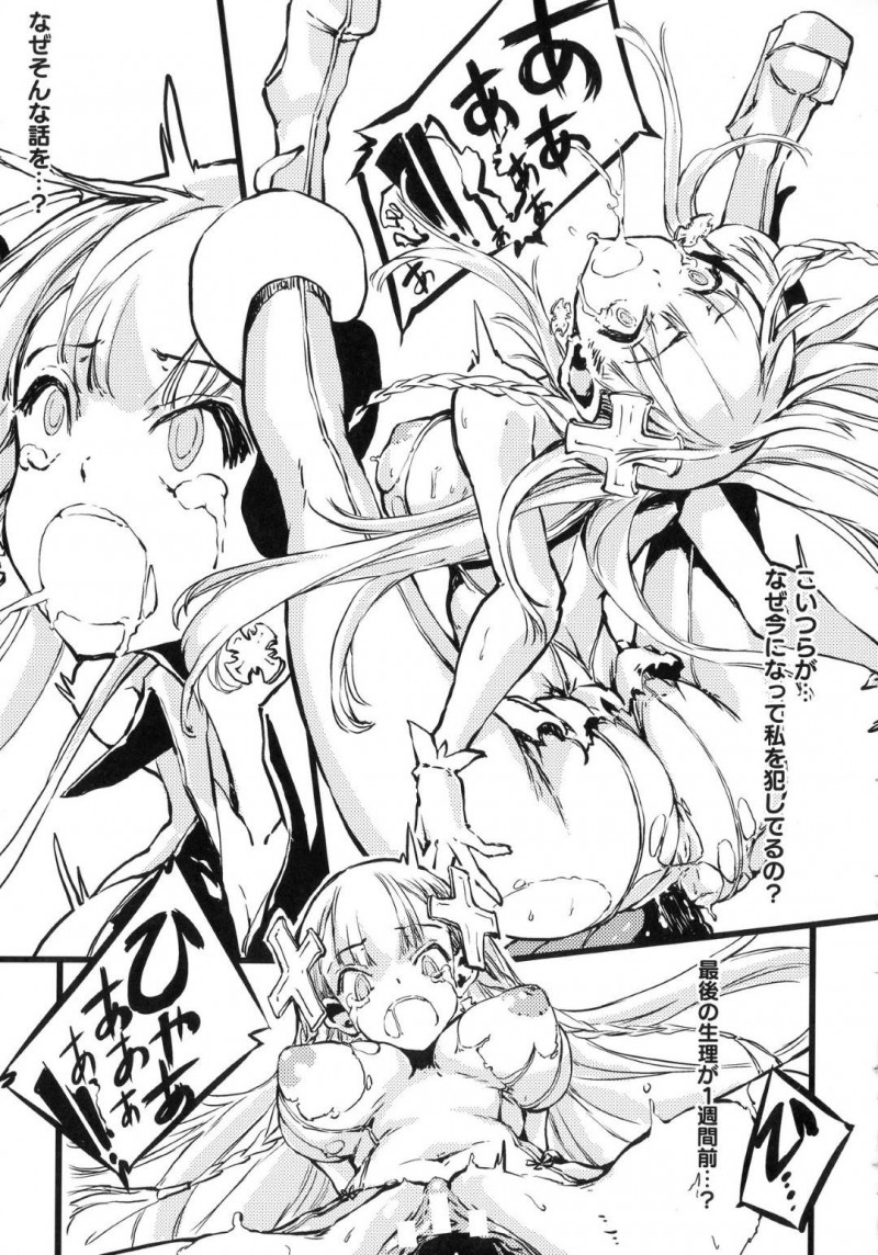 【エロ漫画】魚人怪人が蔓延る町を守る正義の使徒、魔法少女…一瞬の内に足に巻き付いた触手によってガラス管の中で薬漬けにされてしまう！服が擦れただけで絶頂してしまう身体で魚人怪人に孕ませられる！【Zutta：魔法少女クライシス】