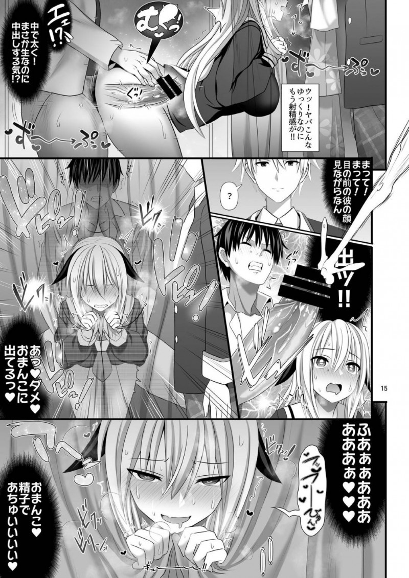 【エロ漫画】セフレ男子とイケメン本命彼氏とで３ｐすることになった美少女淫乱JK…両手にちんぽをつかんで交互にフェラして興奮しまくり生ハメ中出し３ｐ乱交セックスして連続アヘアクメ【牧野坂シンイチ：２本のチ◯ポで入れ比べ】