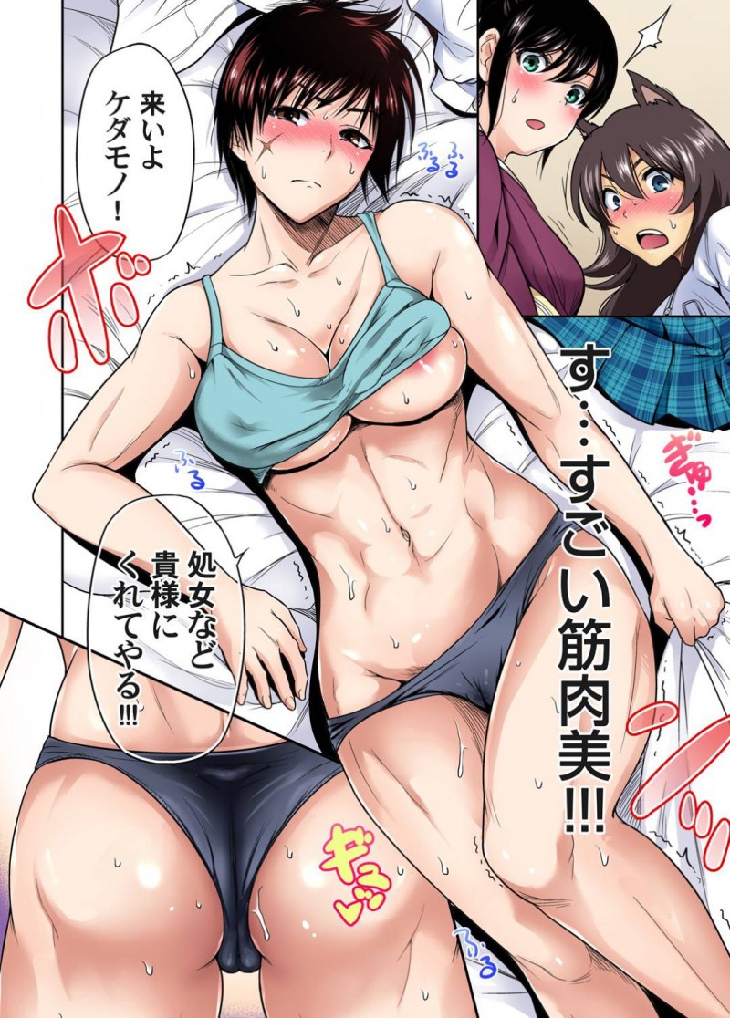 【エロ漫画】狐に化けてる女装男…さらなるツワモノ女子に部屋に呼び出されて、勝負を挑まれる！挿入状態でイッたら一本、その他は技アリのセックス勝負の行方は！？【奥森ボウイ：俺得修学旅行〜男は女装した俺だけ！！〜21】