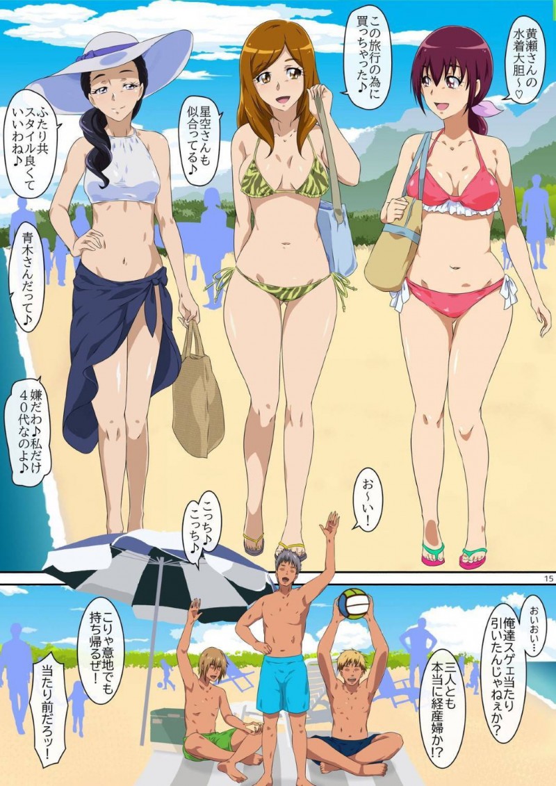 【エロ同人誌】夏真っ盛りに海に遊びに来た仲良し人妻3人…若い男3人に声を掛けられ各々の反応を見せながらも一緒に行動することに！しかし男達はレイプ常習犯で目を着けられた人妻は車に連れ込まれ意識朦朧としている間に犯されてしまう！【メントール：サマーバケーション 1/スマイルプリキュア!】