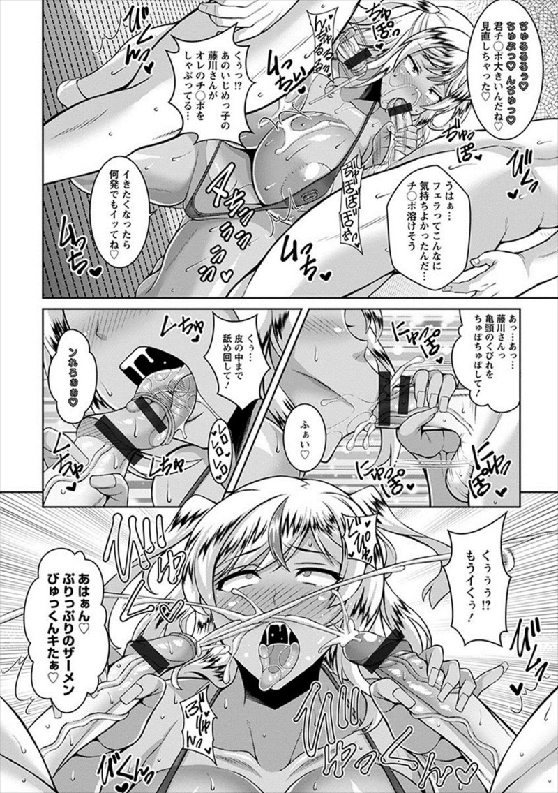 【エロ漫画】教師たちも手を焼いていた巨乳黒ギャルJKの弱みを握った鬼畜校務員がひたすら中出しレイプして完落ちさせ肉便器に落とす！