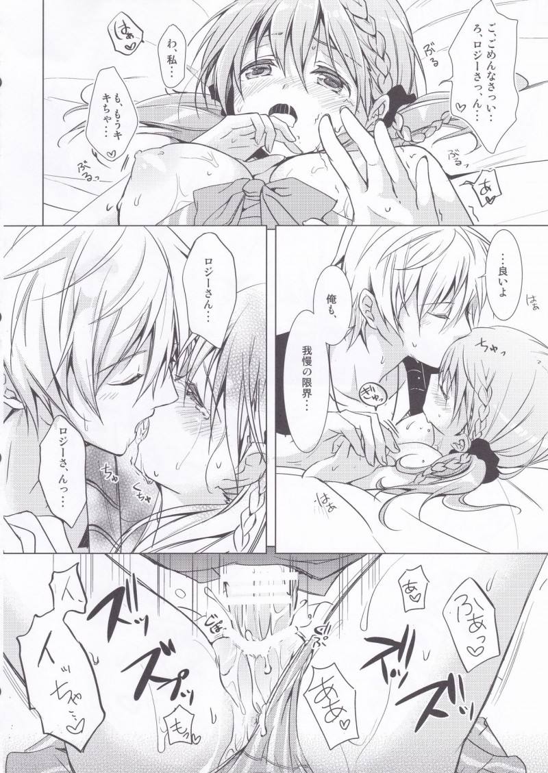 【エロ漫画】彼氏を喜ばせるべく水着を買ってきたロリ少女は、彼に甘えていちゃらぶSEXに発展してしまう！【河上サキ/Sugary Apple】