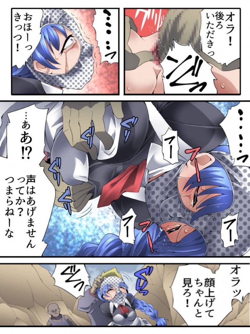 【エロ同人誌】敵襲に逢い囚われの身となってしまったメイド達…拘束され全員下着を脱がされ口に入れられたり頭に被せられ凌辱され、男達のチンポを挿入される！【アトリエ八福庵 (八雲銀次郎)：スーパーヒロイン誘拐陵辱 ANOTHER TRY 03 「Calm before the …】