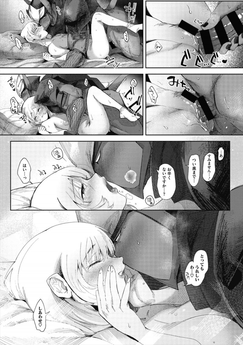 従者として美少女お嬢様の別荘での療養についてきた褐色の異形の忍者が、夜中にお嬢様のオナニーを目撃して姉妹部屋に引きずり込まれお嬢様に告白され禁断のいちゃラブセックス！