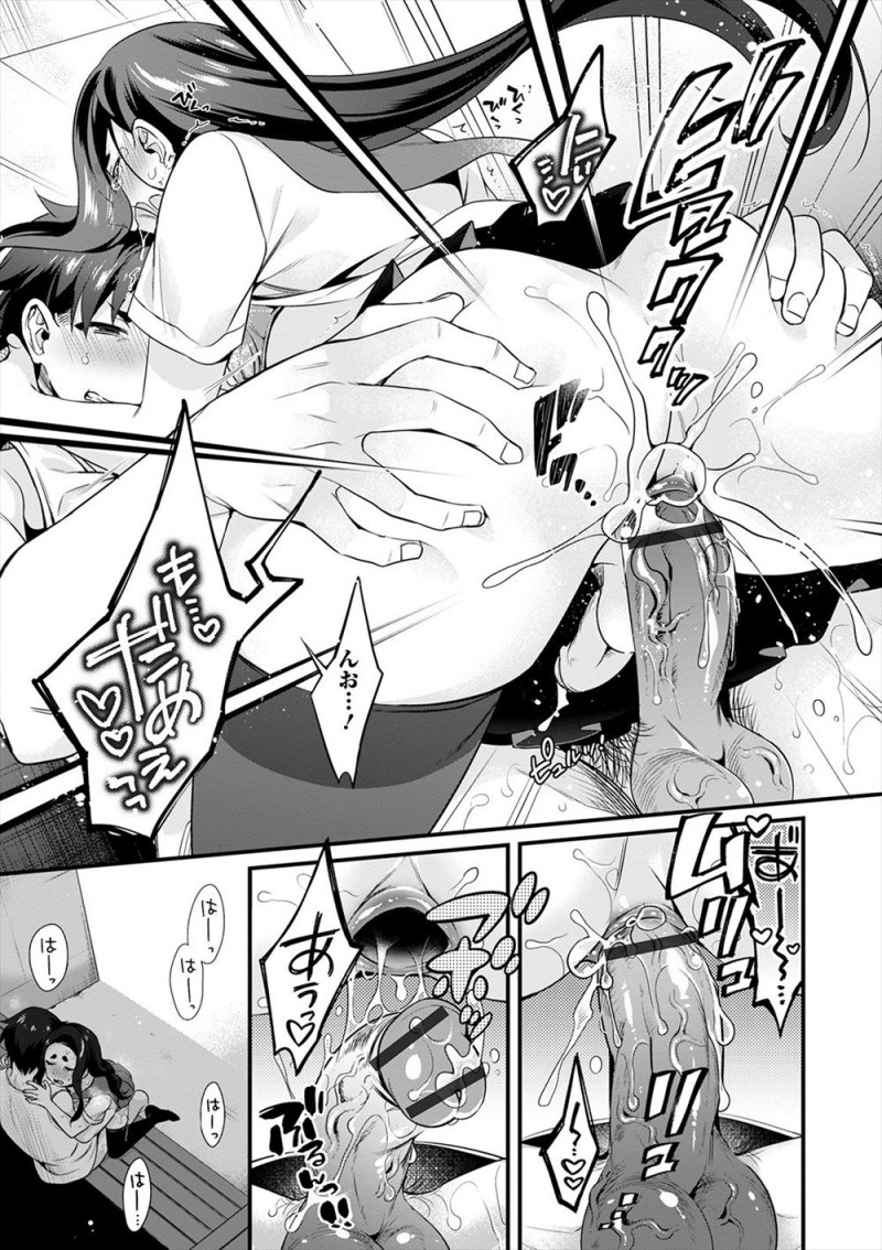かわいすぎる弟が女装をして学校に通っていて、バス停で雨宿り中に誘惑された兄が勃起してしまい、理性が吹っ飛んで弟とホモ初体験してしまったｗｗｗｗｗｗ