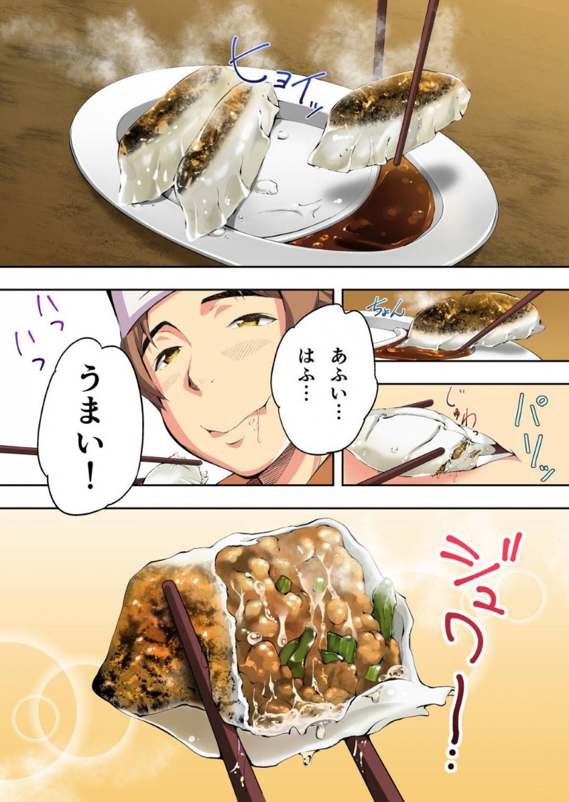 【エロ同人誌】旅行中のイケメンに声を掛けられついて行ってしまった仲良しJK2人…男3人が乗る車に乗せられ向かったのは人気のない森の奥！敷かれたマットの上で処女と彼氏持ちJKを犯しまくる！【STUDIOふあん (来鈍)：飯犯トラベラーズ 博多集団レ●プ旅行 フルカラー版】
