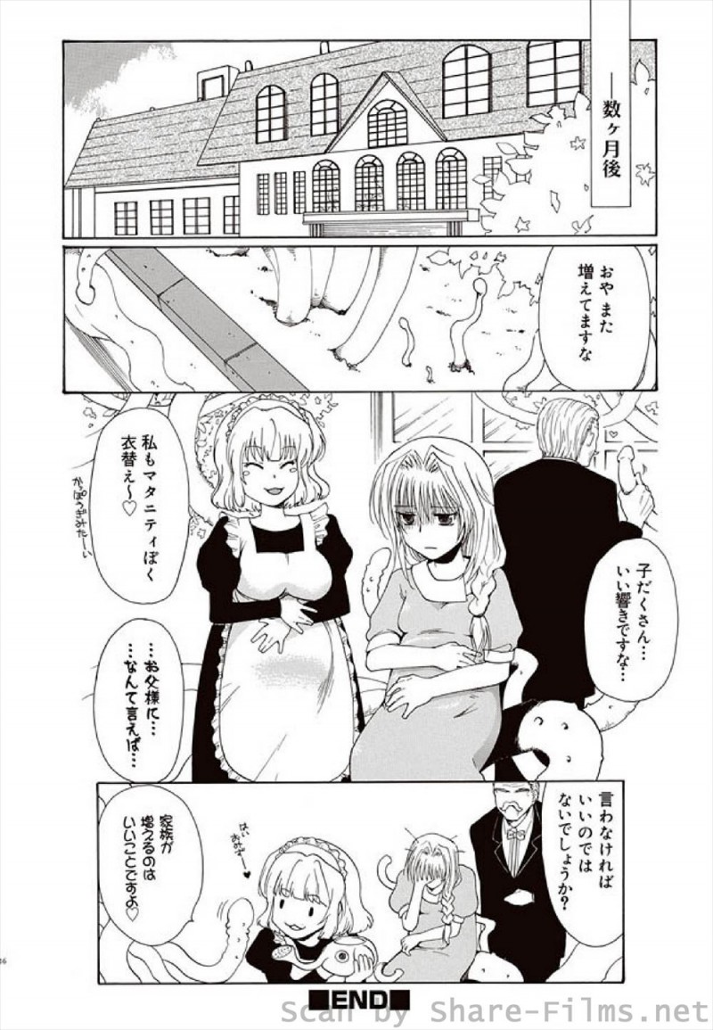 【エロ漫画】植物好きなお嬢様が見たこともない気味の悪い植物を買ってきて、その夜急成長した植物の触手に襲われお嬢様が処女を奪われメイドと一緒に犯され、かけつけた執事におねだりして3Pセックスして妊娠してしまうｗ