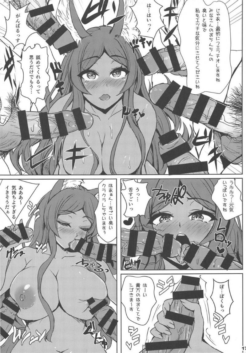 好きな男の魂を奪われて脅されてしまった褐色美女…乳首責めされちゃったり乳首舐めされちゃって寝取られセックスで中出しされちゃう！【押梅にょら：ミミ$ショック破産してマスターを差押えられた ミドキャスの身売りAV撮影孕ませ輪姦で快楽堕ちする寝取られ債務性処理】