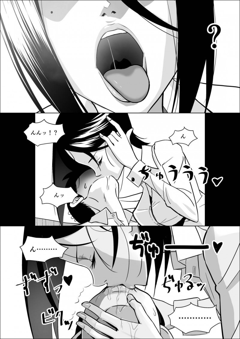 性教育をしてくるドSすぎる彼女の母親…ど変態なので逆レイプしたり手コキして娘から寝取っちゃう！【コースティカ：彼女の母親の性教育】