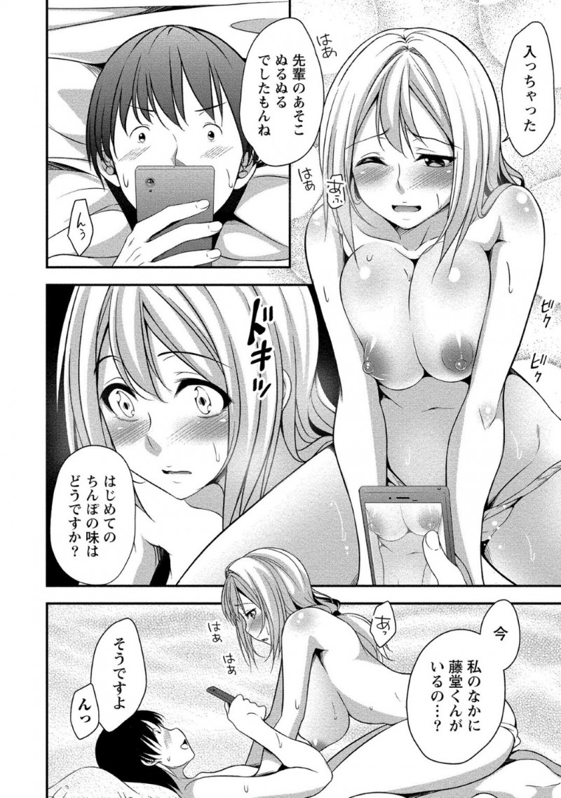 【少年漫画】職場の部下に同人誌を描いていることがバレてしまった巨乳処女上司…そして部下にモデルになってもらいチンポやセックスの資料を集めることに！【一夢】