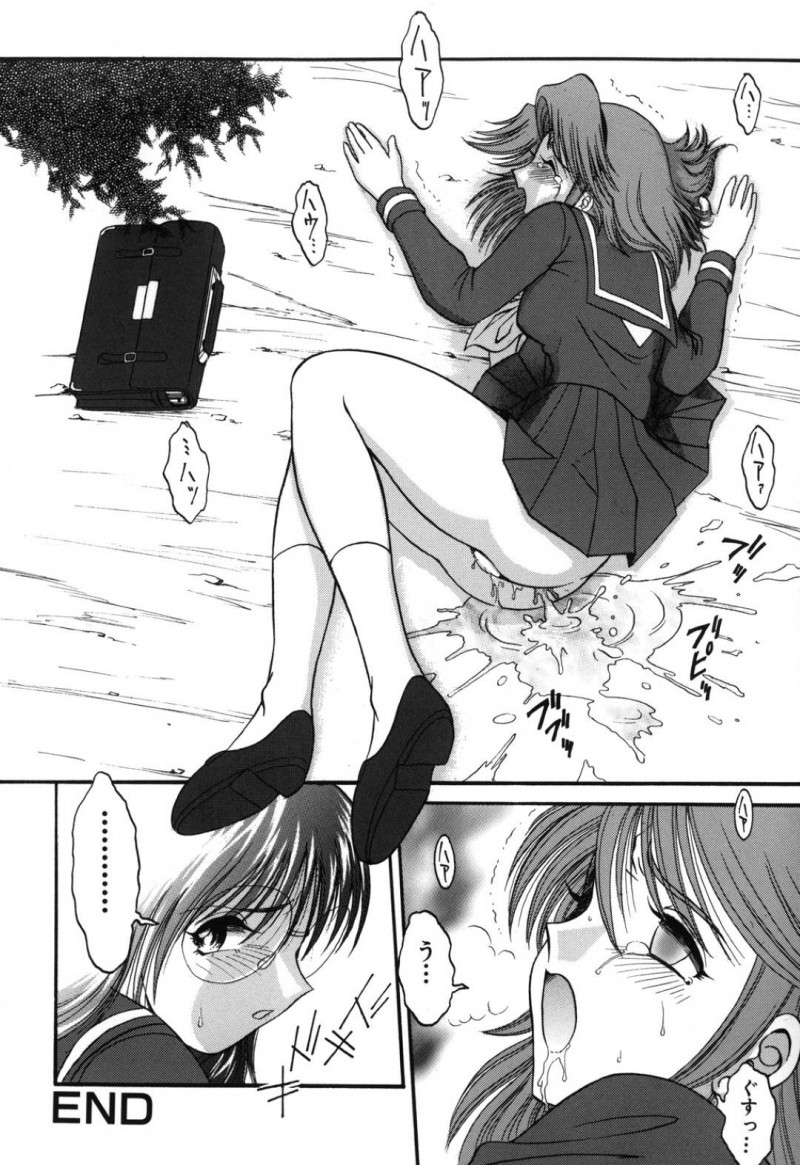 【少年漫画】彼氏の男性教師にアナルパールを着けられていたJK彼女…1日着けて外す瞬間に絶頂してしまうほどアナル調教されている彼女は今日も処女を卒業できずにアナルセックスをする！【YASKA】