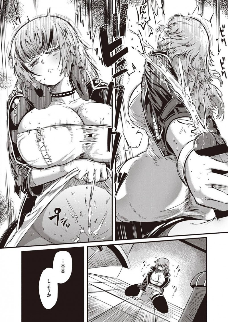 【エロ漫画】ライブハウスのスタッフの男に曲を作るためにエッチな事を迫るロッカーのムチムチお姉さん…彼女は戸惑う彼にアナル舐め手コキし、更には正常位で生挿入ハードファックまでさせる！【KAPA:SEX BEAT】