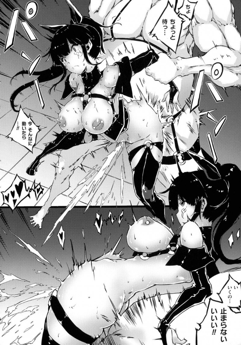 【エロ漫画】辺境の地方に存在する吸血鬼を退治するため向かった美少女ハンター…拘束されながらも孤高な態度を崩さずにいたが媚薬の効果で身体の疼きが収まらずオナニーできるように土下座をする！【Zutta：Hunted hunter】