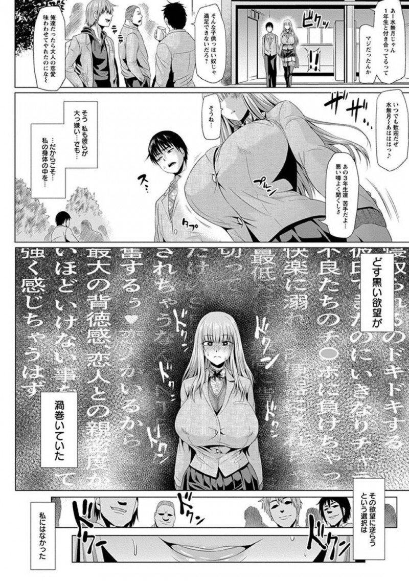 【エロ漫画】学校から帰ってきた義弟にご奉仕を始めるビッチなお姉さん香澄…自慢のフェラテクでギンギンにしたチンコを挿入させて自分も気持ちよくなって搾精しまくる！【アヘ丸：僕と香澄さんのドスケベな日常】