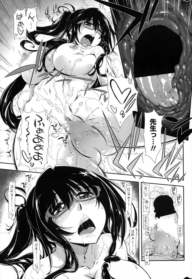チラチラおっぱいを見てくるショタ生徒がかわいくてからかっていた巨乳美人家庭教師が彼女がいることを知り激怒し、彼女との初めてで失敗しないようにと中出し逆レイプで童貞を奪うｗｗｗｗｗｗｗ