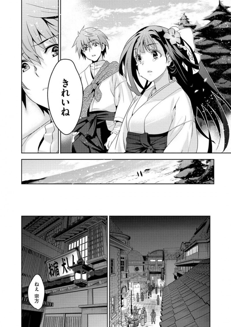 【エロ漫画】締め付けてくる名器マンコで男たちの肉便器になる巨乳女は、男に連れられて海に逃げて奴隷性活を終わらせる！【犬上しんすけ/りんどう 第三話】