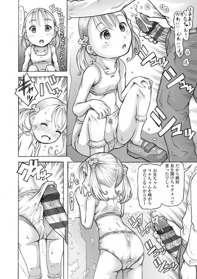【エロ漫画】団地に引っ越してきたばかりで友達がいないロリJS…遊びに来てくれるお兄ちゃんと秘密の撮影会をノリノリになっていると流れでフェラや中出しセックスされてしまう！