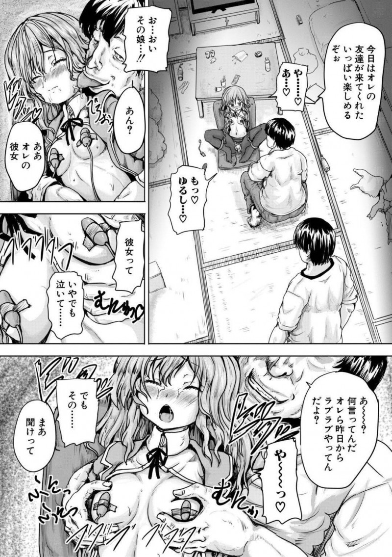 【エロ漫画】欲情した男に突如襲われて拉致監禁されたスレンダーJK…腕を拘束された彼女は抵抗する事できず、されるがままにクンニやディープキスされて正常位で中出しレイプされてしまう！