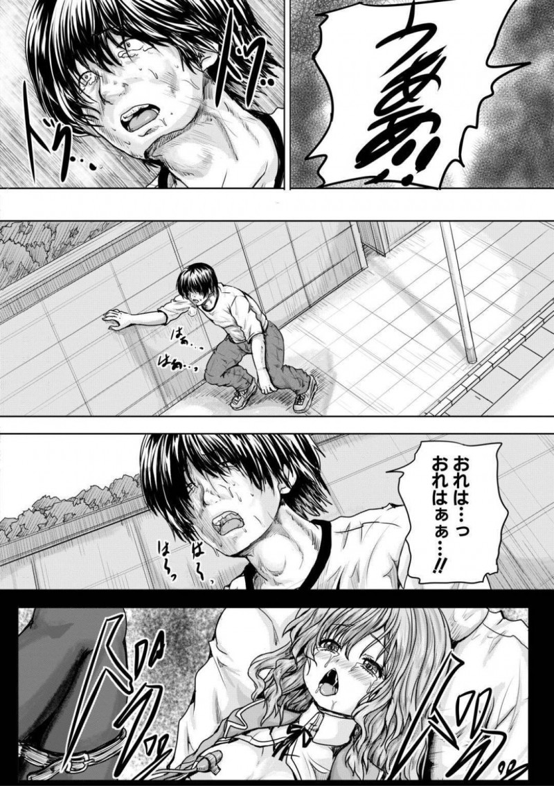 【エロ漫画】欲情した男に突如襲われて拉致監禁されたスレンダーJK…腕を拘束された彼女は抵抗する事できず、されるがままにクンニやディープキスされて正常位で中出しレイプされてしまう！