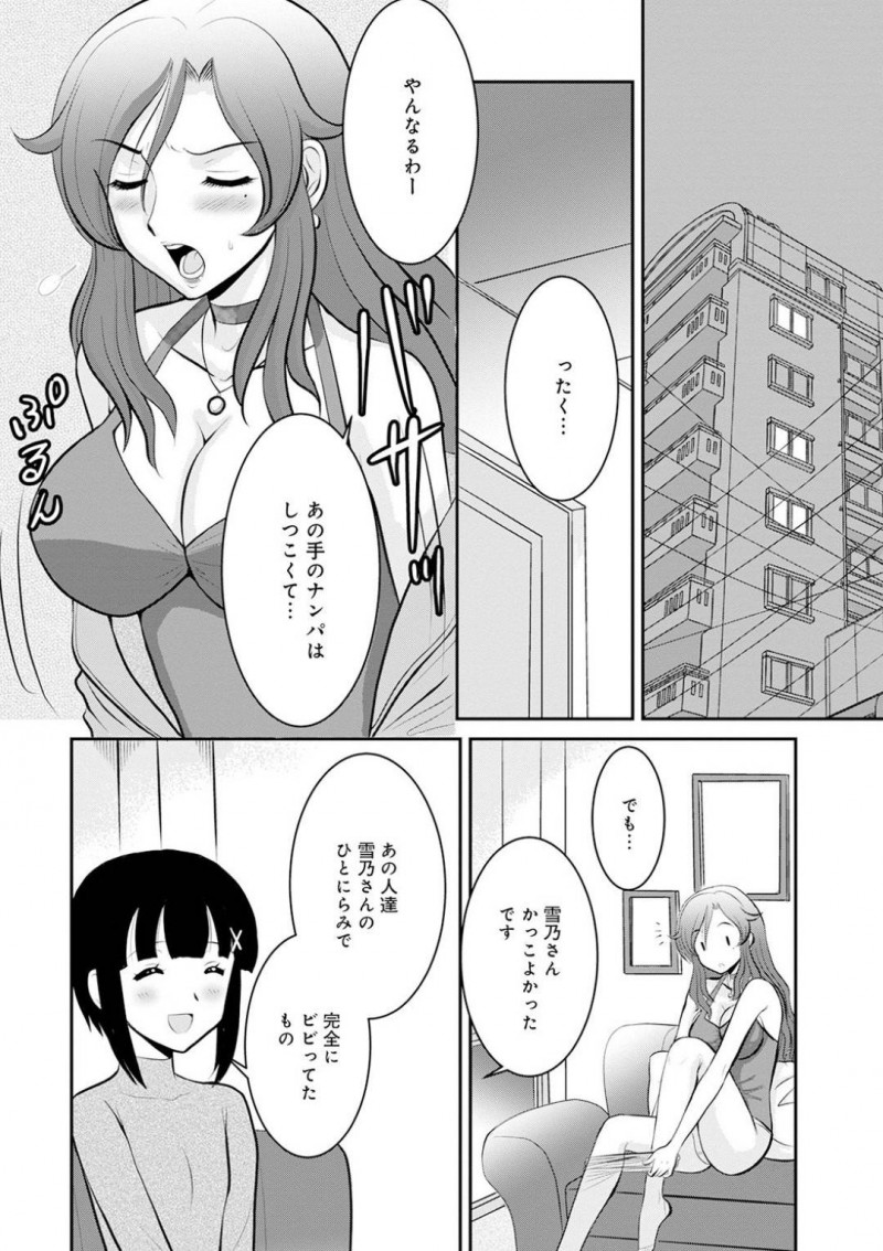 【エロ漫画】教え子のかわいい系男子をラブホテルへと連れ込んだ教師の巨乳お姉さん…彼女は彼と風呂に入ってはフェラや手コキをし、立ちバックや騎乗位などの体位で生挿入中出しセックスする！