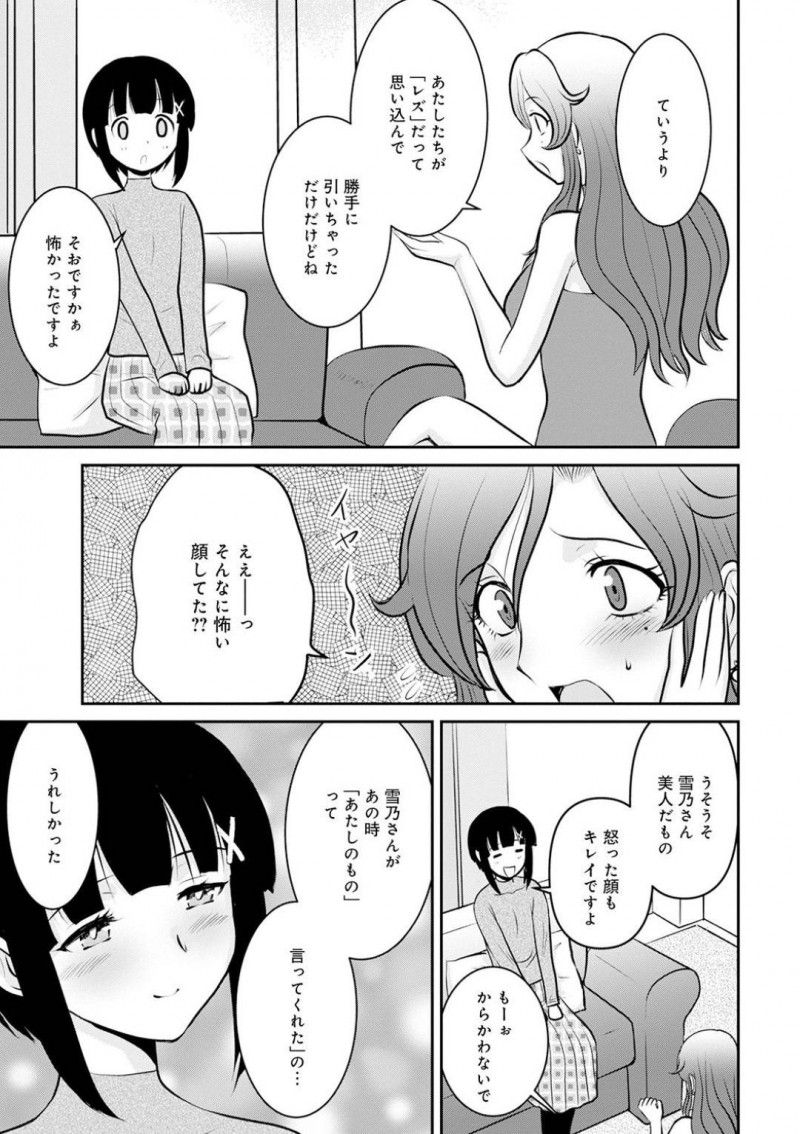 【エロ漫画】教え子のかわいい系男子をラブホテルへと連れ込んだ教師の巨乳お姉さん…彼女は彼と風呂に入ってはフェラや手コキをし、立ちバックや騎乗位などの体位で生挿入中出しセックスする！