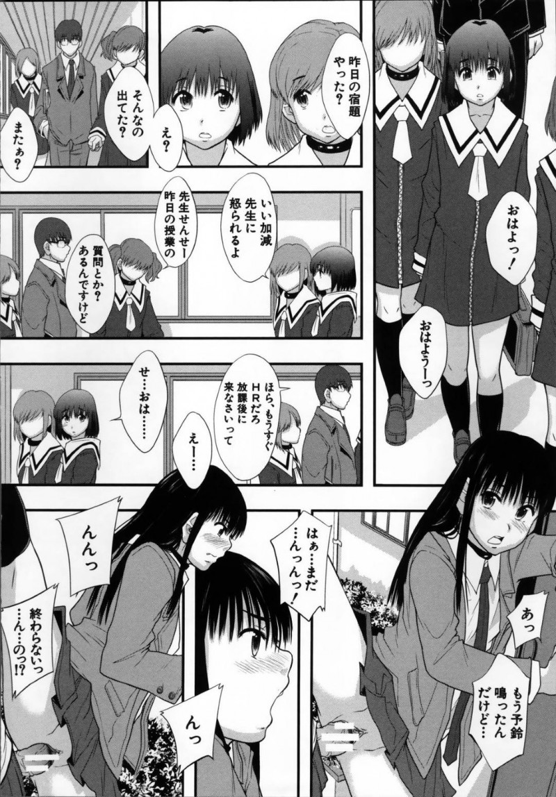 【エロ漫画】科学技術が発達し、性用の肉体で歩くたちJK。性用の避妊された肉体ロボットだけじゃ満足できず、とうとう処女を失う本物のいちゃラブ集団レイプな歪んだセックス！