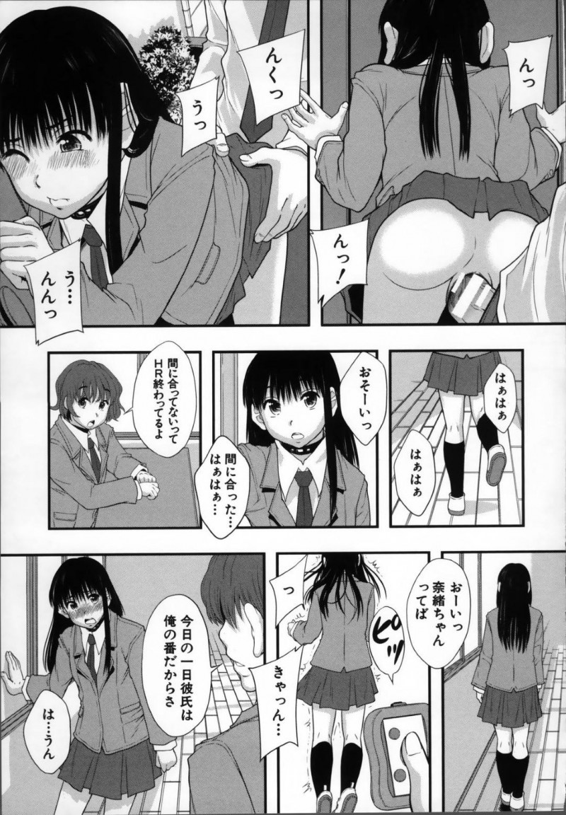 【エロ漫画】科学技術が発達し、性用の肉体で歩くたちJK。性用の避妊された肉体ロボットだけじゃ満足できず、とうとう処女を失う本物のいちゃラブ集団レイプな歪んだセックス！