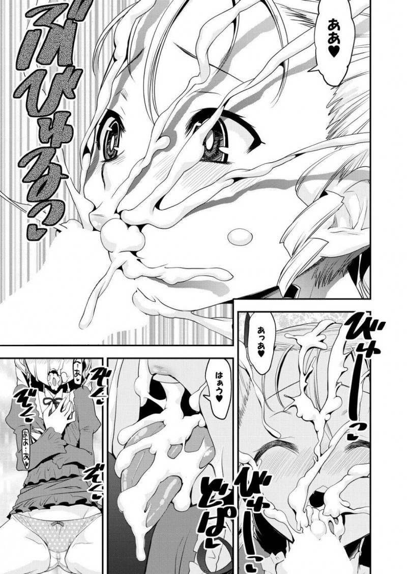 【エロ漫画】家庭教師の男にエッチな事を迫るロリお嬢様…エッチなことに興味津々な彼女は戸惑う彼に強引に手コキやフェラ、中出しセックスで何度も大量射精させる！