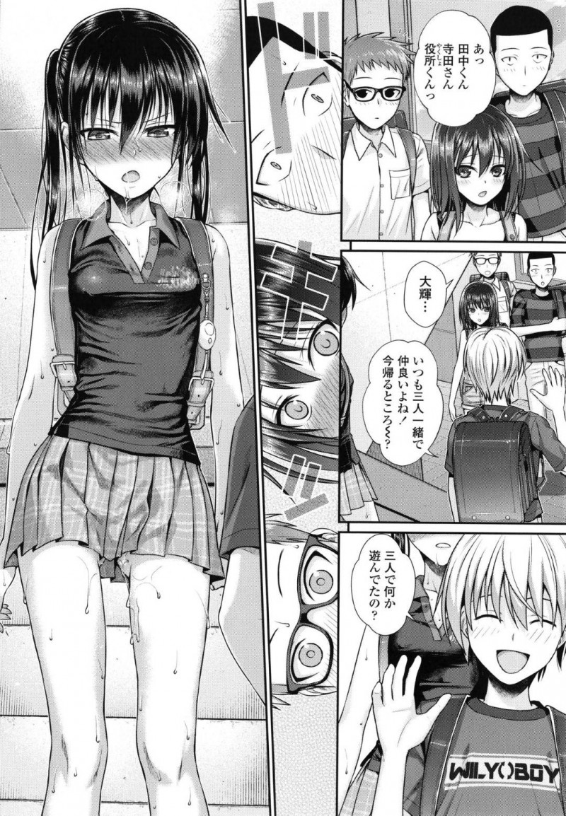 【エロ漫画】授業中に同級生がこっそりエッチな事をしているのを見てしまいムラムラ状態になってしまった凛…興味津々な彼女もまた席の近い男子に手マンをさせたり、クンニをさせたりするようになり、放課後に乱交セックスまでしてしまう！