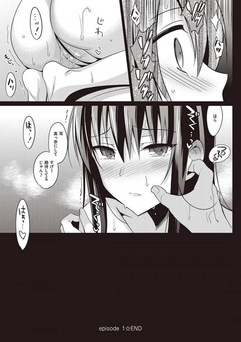 【エロ漫画】チャラ男に流されるままにホテルへと連れ込まれてしまった美人巨乳妻…されるがままの彼女はディープキスや手マンなどを愛撫をされて正常位やバックなどの体位で生挿入不倫セックスしてしまう！