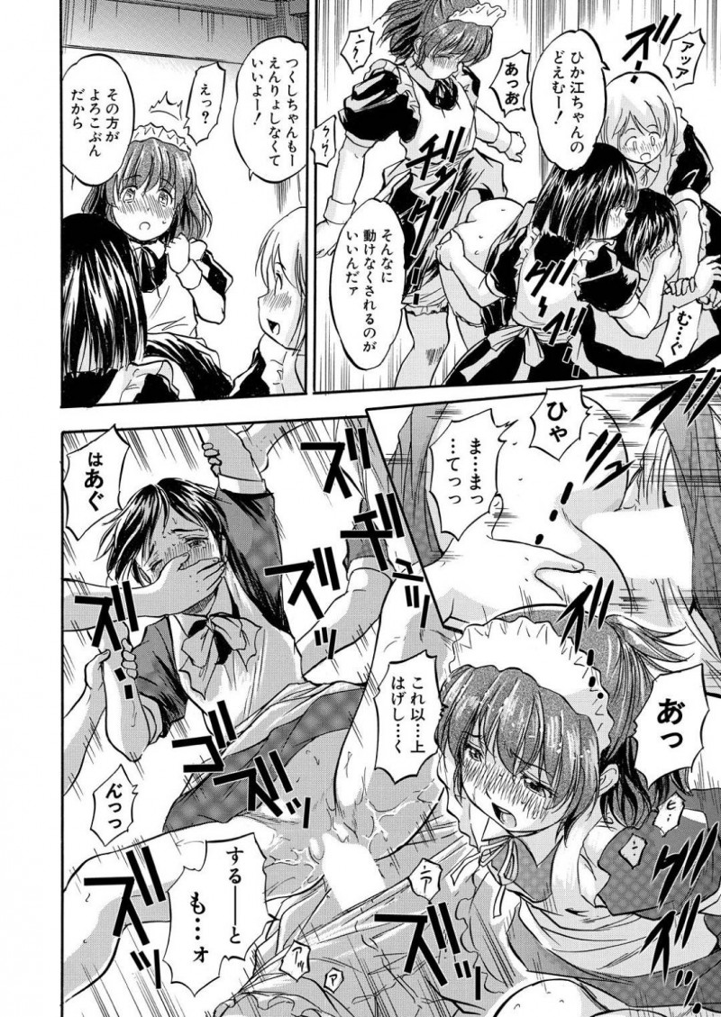 【エロ漫画】メイド育成学校に女装をして入学している主人公に気づいたメイド娘…我慢できなくなった彼女は授業中にも関わらず彼のチンポを手コキしたり、踊り場へと連れて行って立ちバックセックスしたりする！