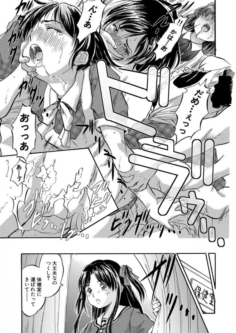 【エロ漫画】メイド育成学校に女装をして入学している主人公に気づいたメイド娘…我慢できなくなった彼女は授業中にも関わらず彼のチンポを手コキしたり、踊り場へと連れて行って立ちバックセックスしたりする！