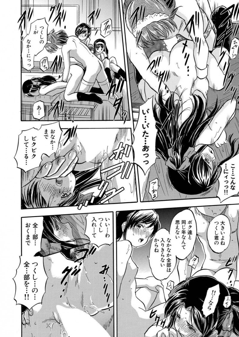 【エロ漫画】メイド育成学校に女装をして入学している主人公に気づいたメイド娘…我慢できなくなった彼女は授業中にも関わらず彼のチンポを手コキしたり、踊り場へと連れて行って立ちバックセックスしたりする！