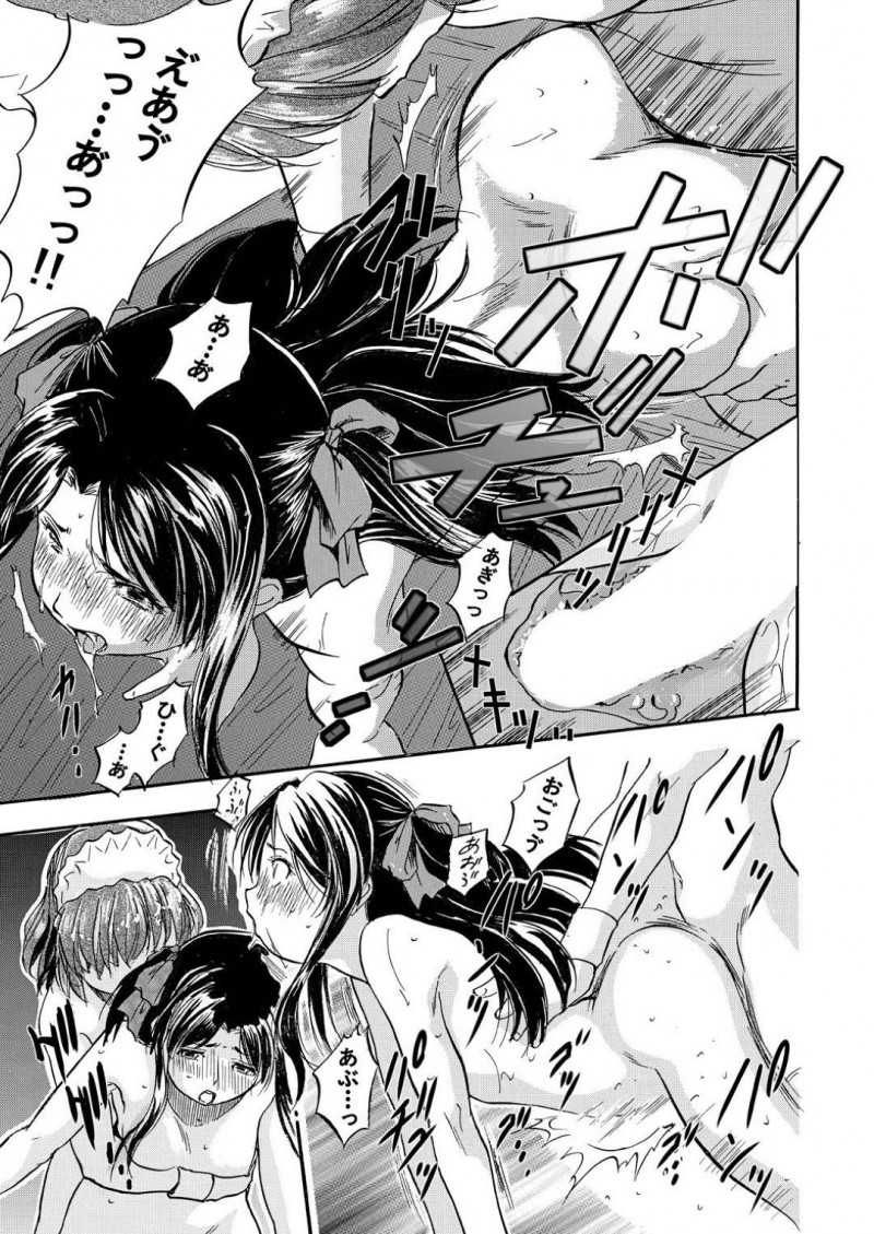 【エロ漫画】メイド育成学校に女装をして入学している主人公に気づいたメイド娘…我慢できなくなった彼女は授業中にも関わらず彼のチンポを手コキしたり、踊り場へと連れて行って立ちバックセックスしたりする！