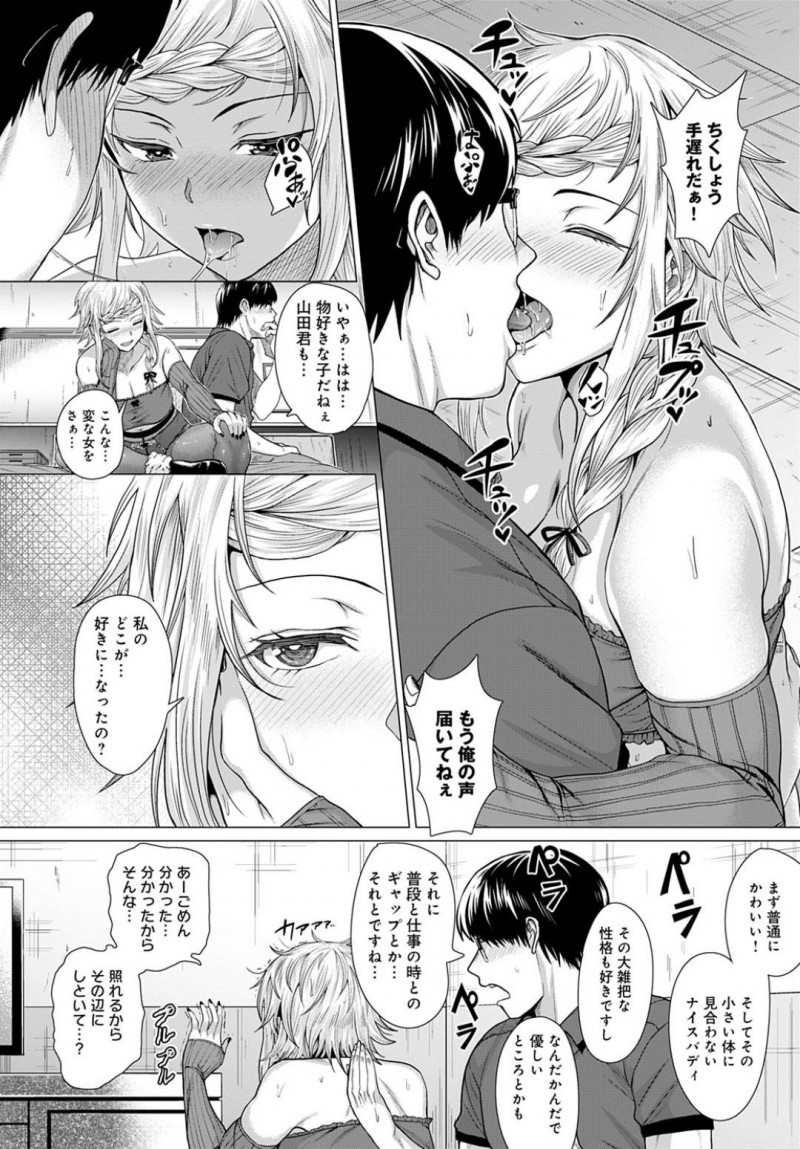 【エロ漫画】秘書男を引き連れて廃墟を訪れる美人漫画家。謎のデブ男が現れて閉じ込められた部屋でセックスを命じられて処女を告白しての初ラブセックスで連続初イキ！