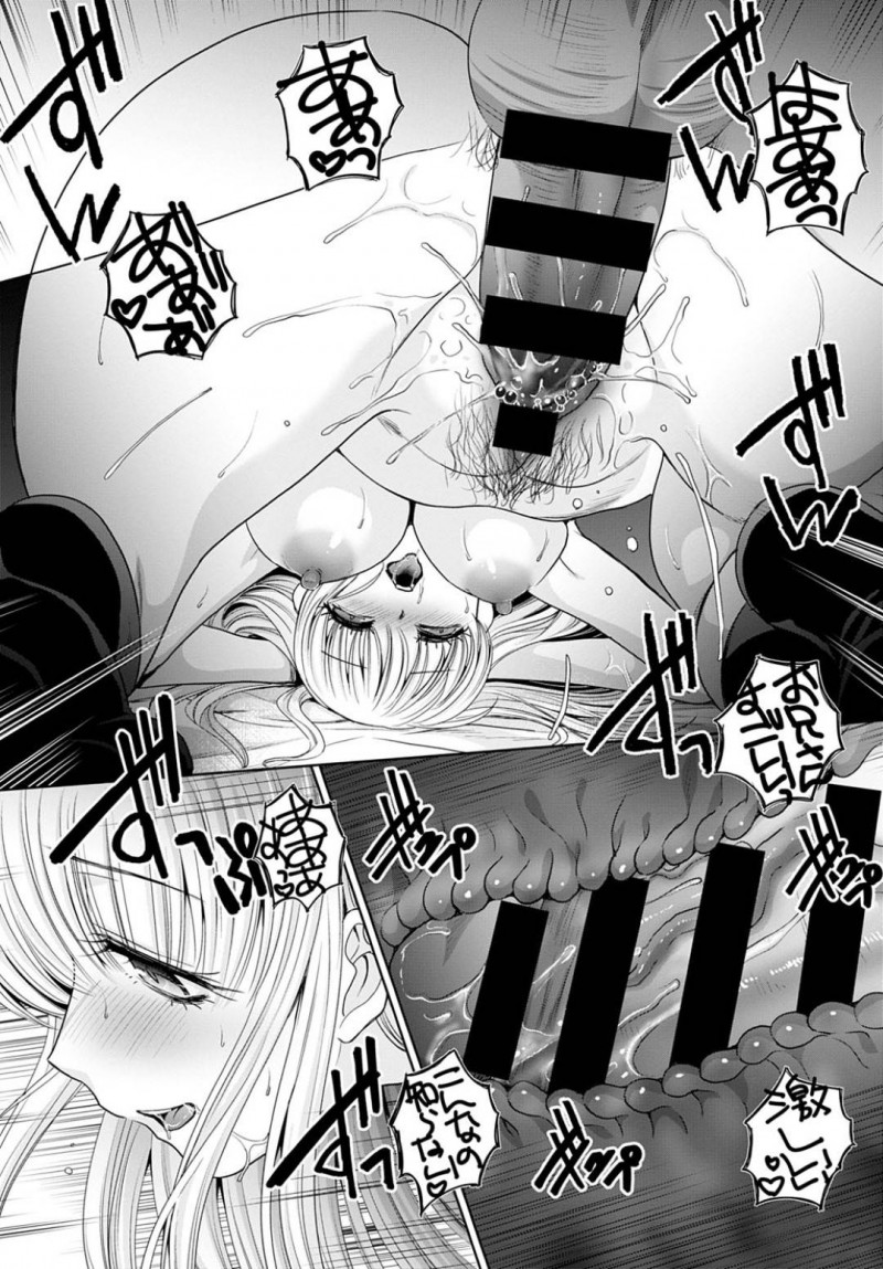 【エロ漫画】リモートワーク中の兄貴の家に弟が巨乳JKを連れてきて乱交騒ぎ！兄貴に見つかって帰宅する一同の中で、巨乳JKが兄貴を誘惑してご奉仕セックスで仕事妨害！