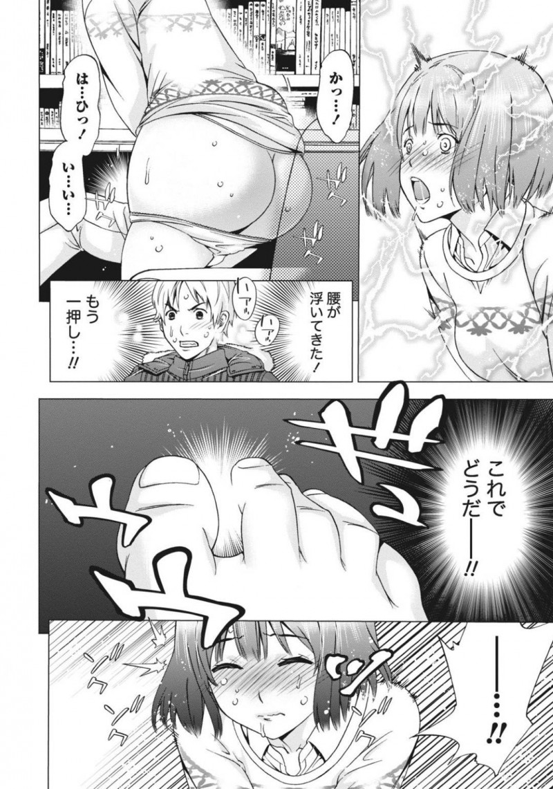 【エロ漫画】図書館でこっそり主人公とエッチな事をし合うスレンダーJD…彼とこっそり机の下で脚でお互いを責め合った後、机の下に潜り込んで正常位で中出しセックス！