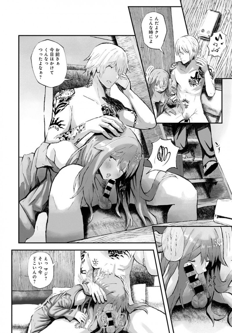 【エロ漫画】親の都合で年の離れた兄と暮らす弟。他人には干渉しないルールの元で、兄貴が彼女とSEXするのをおかずにオナニーを始めてしまう。ついには彼女にオナニーがバレて禁断のおねショタSEXに発展する！