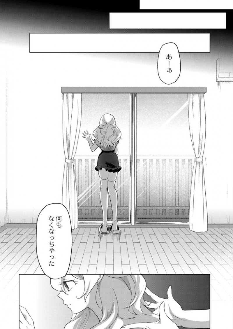【エロ漫画】アイドルを目指していた女の子の様態が悪くなる中、見守ってくれたちぃちゃん。病室でイチャイチャ始めると、思いは抑えきれずに百合レズSEXを始める！