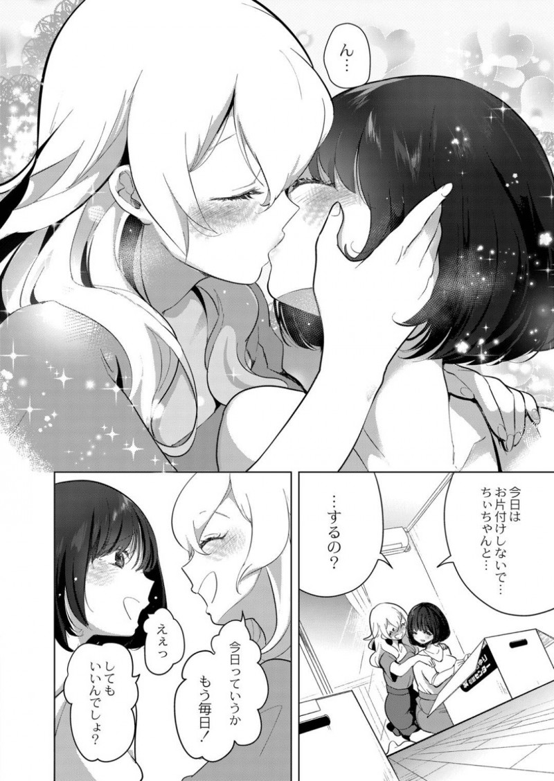 【エロ漫画】アイドルを目指していた女の子の様態が悪くなる中、見守ってくれたちぃちゃん。病室でイチャイチャ始めると、思いは抑えきれずに百合レズSEXを始める！