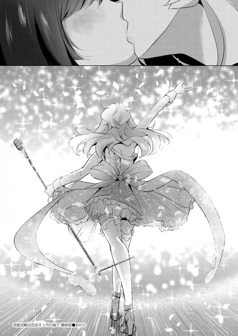 【エロ漫画】アイドルを目指していた女の子の様態が悪くなる中、見守ってくれたちぃちゃん。病室でイチャイチャ始めると、思いは抑えきれずに百合レズSEXを始める！