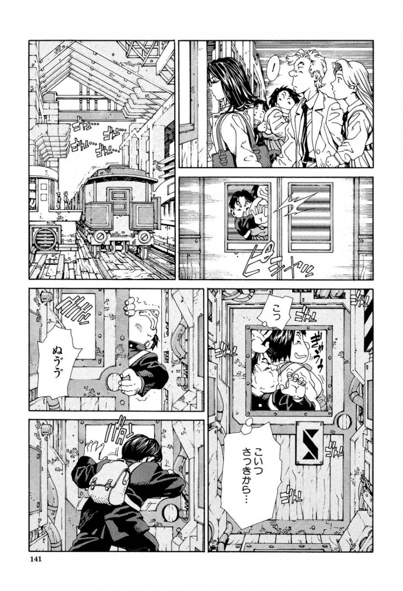 【エロ漫画】電車で一緒に飛び乗った男子学生に手コキ射精をしてあげるメガネJKは、対面座位で生ハメセックスするも、いつもジロジロ見られて不満だったのか痴漢として声をあげる！
