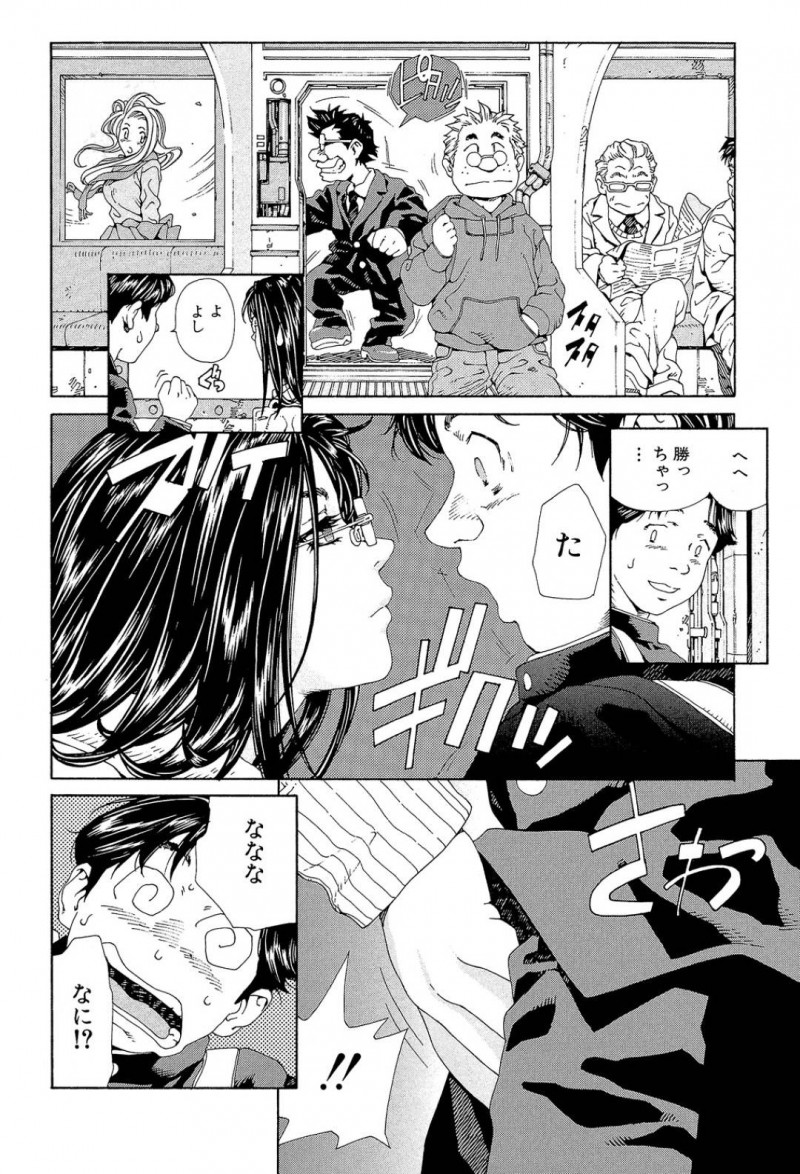 【エロ漫画】電車で一緒に飛び乗った男子学生に手コキ射精をしてあげるメガネJKは、対面座位で生ハメセックスするも、いつもジロジロ見られて不満だったのか痴漢として声をあげる！