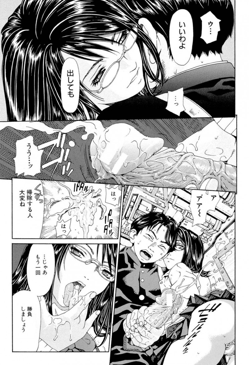 【エロ漫画】電車で一緒に飛び乗った男子学生に手コキ射精をしてあげるメガネJKは、対面座位で生ハメセックスするも、いつもジロジロ見られて不満だったのか痴漢として声をあげる！